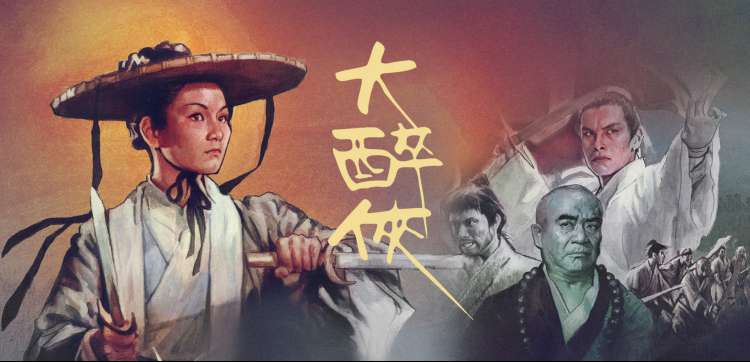 青春正好 都市情感海报