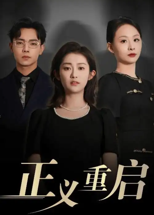 战旗飘扬 战争革命海报