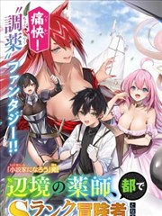 逆袭人生 励志短剧海报